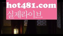 【실시간】【우리카지노이벤트】【hot481.com 】✧ʕ̢̣̣̣̣̩̩̩̩·͡˔·ོɁ̡̣̣̣̣̩̩̩̩✧실시간바카라사이트 ٩๏̯͡๏۶온라인카지노사이트 실시간카지노사이트 온라인바카라사이트 라이브카지노 라이브바카라 모바일카지노 모바일바카라 ٩๏̯͡๏۶인터넷카지노 인터넷바카라우리카지노- ( →【 hot481.com】←) -카지노바카라 온라인카지노사이트 클락골프 카지노정보 인터넷카지노 카지노사이트추천 【실시간】【우리카지노이벤트】【hot481.com 】✧ʕ̢̣