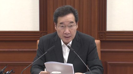 정부, '日 화이트 리스트 제외' 전략적 숨고르기 / YTN