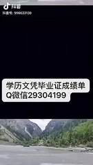 【留学生文凭学历认证Q/微信29304199】堪萨斯大学毕业证成绩单公证 KU毕业证成绩单Diploma公证雅思成绩单offer,在读证明/留信认证/使馆认证/ University of Kansas
