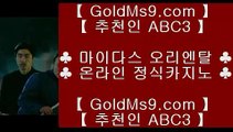 taisai game ♆✅아바타전화배팅 GOLDMS9.COM ♣ 추천인 ABC3 아바타전화배팅 아바타전화배팅 아바타전화배팅 아바타전화배팅 ✅♆ taisai game