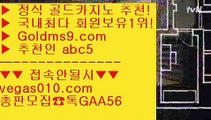 카지노마발이 ¼ 룰렛돌리기 【 공식인증 | GoldMs9.com | 가입코드 ABC5  】 ✅안전보장메이저 ,✅검증인증완료 ■ 가입*총판문의 GAA56 ■카지노 공식라이센스  ()(); 바카라실시간 ()(); 대구카지노 ()(); 살롱게임 ¼ 카지노마발이