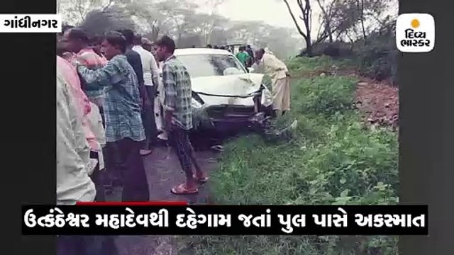 વાત્રક નદીના પુલના છેડા પર કાર સાથે અકસ્માત થતાં બાઈક ચાલકનું ઘટના સ્થળે જ મોત