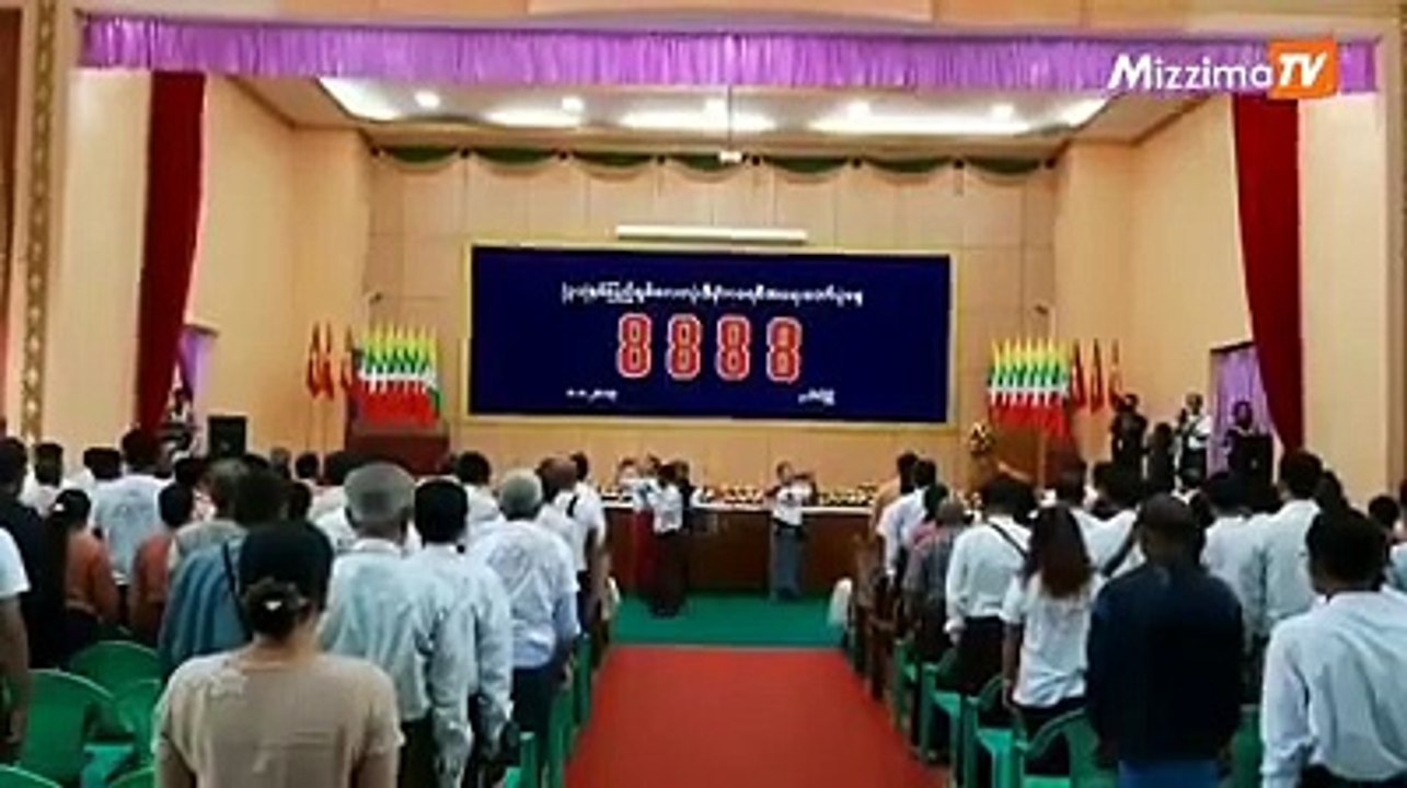 ၃၁ ႏွစ္ေျမာက္ ရွစ္ေလးလုံးအခမ္းအနား ပုသိမ္ၿမိဳ႕ေတာ္ခန္းမတြင္ က်င္းပ