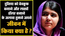 Malala Yousafzai– India doesn’t need a lecture from you