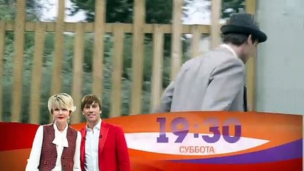 Экспроприатор 7 серия (2019)