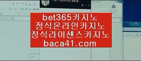 토토사이트추천☏☏마닐라마사지▦baca41.com▦보라카이▦강원랜드▦baca41.com☏☏토토사이트추천