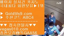 필고 ㉤ 카지노홍보 【 공식인증 | GoldMs9.com | 가입코드 ABC4  】 ✅안전보장메이저 ,✅검증인증완료 ■ 가입*총판문의 GAA56 ■갤러리카지노 ⅞ 실시간카지노 ⅞ 필리핀사이트 ⅞ 온라인바카라추천 ㉤ 필고