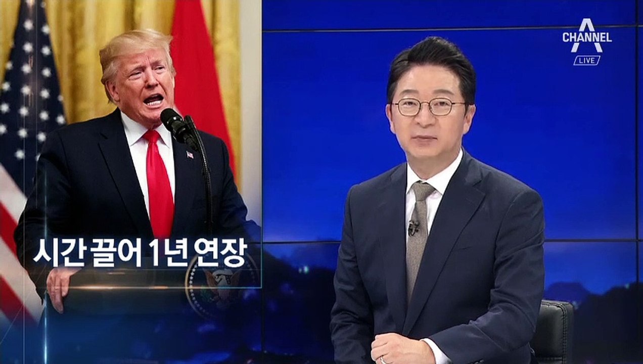 미 국방장관, 안보 청구서 내밀 듯…정부, ‘시간 끌기’ 전략?