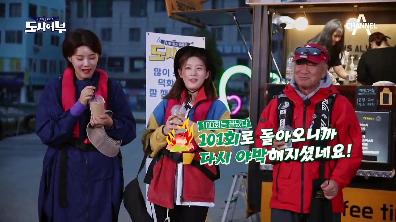 다시 초심으로~ 부시리 미터급 이상 빅원 대결?! 단 오늘은 협동 낚시 가능! (ft...