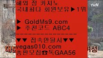 PC맞고    실시간바카라 【 공식인증 | GoldMs9.com | 가입코드 ABC4  】 ✅안전보장메이저 ,✅검증인증완료 ■ 가입*총판문의 GAA56 ■코카싸이트 ㎥ 온라인카지노 ㎥ 리잘파크호텔카지노사이트 ㎥ 카지노사이트주소    PC맞고