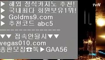 필리핀마이다스카지노 は 온라인슬롯머신 【 공식인증 | GoldMs9.com | 가입코드 ABC5  】 ✅안전보장메이저 ,✅검증인증완료 ■ 가입*총판문의 GAA56 ■실시간영상카지노 ⅔ 오리엔탈카지노 ⅔ 전화카지노 ⅔ 아시아카지노 は 필리핀마이다스카지노