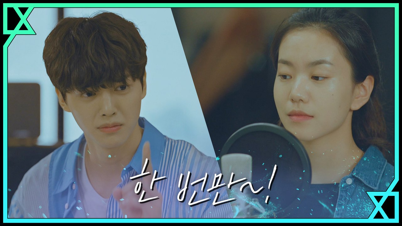 (살살 녹네♥) 송강 살인 애교에 마이크 앞에 다시 선 이설!