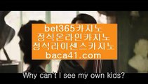 카지노슬롯머신▶️▶️▶️실시간스피드게임▦baca41.com▦말레떼로빈손▦진짜우리카지노▦baca41.com▶️▶️▶️카지노슬롯머신