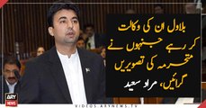 Bilawal is defending those who burned Benazir's pictures, Murad Saeed