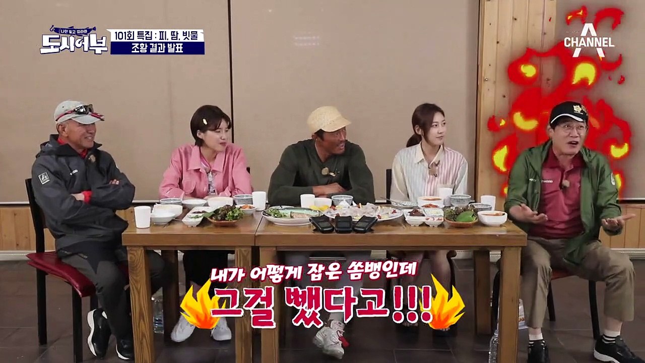[조황 결과 발표] 자체 기록 갱신! 오늘 최대어를 낚은 도연~ (하지만 배지는 없었다...)