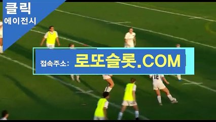 C&SCLICKTOTO ＂ ICA245。ＣOＭ ＂비공개【ＣＡ７７】 토토사이트 라이브스코어사이트