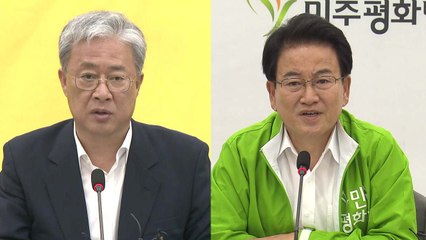 민주평화당, 분당 '초읽기'...야권발 '합종연횡' 신호탄? / YTN