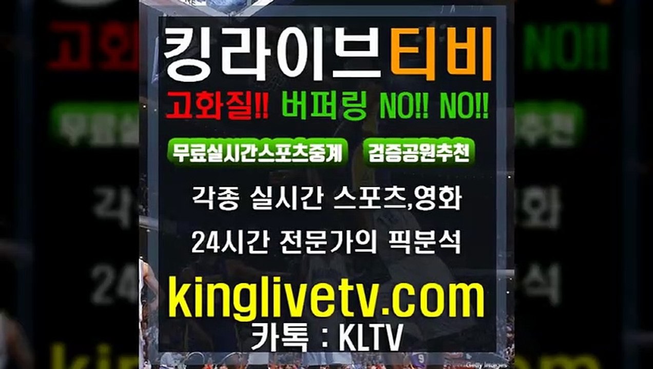 #검증놀이터추천 http://kinglivetv.com/ -국내최대라이브티비-【킹라이브】영상요청 & 제휴문의 24시간 상담 [카카오톡 - KLTV ] #안전놀이터추천