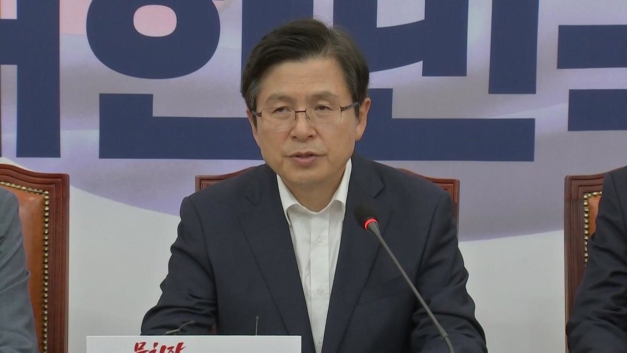황교안 "조국 법무부 장관 지명, 법치에 종언" / YTN