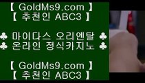 ✅진짜바카라✅≈솔레이어 리조트     goldms9.com   솔레이어카지노 || 솔레이어 리조트◈추천인 ABC3◈ ≈✅진짜바카라✅