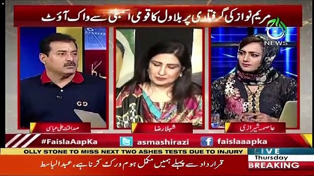 Faisla Aap Ka – 8th August 2019