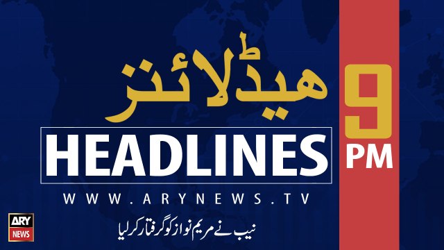 ARY News Headlines | Sindh govt announces public holidays for Eid-ul-Azha | 8PM | 8th August 2019