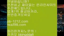 프리미엄↕↕바카라노하우§§pb-1212.com§바카라분석§바카라머신§바카라맨§필승바카라§바카라보이§hca789.com§필리핀카지노§↕↕프리미엄