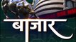 बाजार 8 अगस्‍त: शेयर बाजार में लौटी तेजी, सेंसेक्स ने लगाई 637 अंक की छलांग