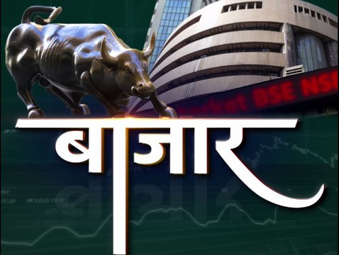 बाजार 8 अगस्‍त: शेयर बाजार में लौटी तेजी, सेंसेक्स ने लगाई 637 अंक की छलांग