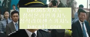 카지노챔피언▶️▶️▶️공식카지노에이전트▦baca41.com▦zkwlshtkdlxm▦바카라사이트▦baca41.com▶️▶️▶️카지노챔피언