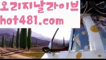 【실시간카지노사이트】【hot481.com  】✅온라인바카라사이트ʕ￫ᴥ￩ʔ 온라인카지노사이트⌘ 바카라사이트⌘ 카지노사이트✄ 실시간바카라사이트⌘ 실시간카지노사이트 †라이브카지노ʕ￫ᴥ￩ʔ라이브바카라바카라룰 ( Θ【 https://www.ggoool.com】Θ) -바카라줄타기방법 바카라규칙 온라인바카라 온라인카지노 마이다스카지노 바카라추천 모바일카지노 【실시간카지노사이트】【hot481.com  】✅온라인바카라사이트ʕ￫ᴥ￩ʔ 온라인카지노사이트⌘ 바카라사이