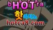 바둑이게임하는곳 【 hotca8.com 】시스템배팅법 ぬ허니픽토토 み 해외야구 ぺ Multiplesportsbook 포커온라인 け