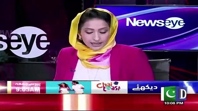 News Eye with Meher Abbasi – 8th August 2019