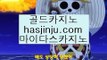 마이다스호텔카지노  九 갤럭시호텔      https://www.hasjinju.com   갤럭시호텔카지노 | 갤럭시카지노 | 겔럭시카지노 九  마이다스호텔카지노