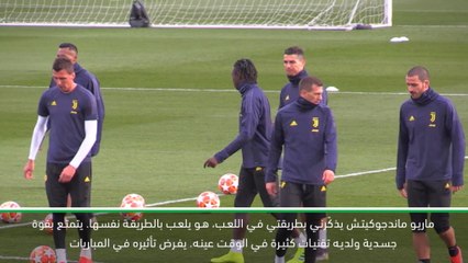 كرة قدم: الدوري الممتاز: ماندجوكيتش يلعب مثلي-  دروغبا