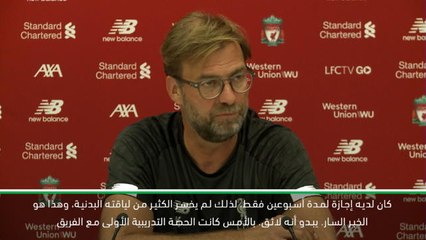 كرة قدم: الدوري الممتاز: كان لديه إجازة لمدة أسبوعين! - كلوب منفتح على عودة ماني