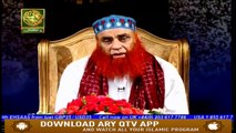 Fazail e Hajj - 8th August 2019 - ARY Qtv