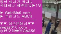 더카지노 ⇔ 클럽카지노 【 공식인증 | GoldMs9.com | 가입코드 ABC4  】 ✅안전보장메이저 ,✅검증인증완료 ■ 가입*총판문의 GAA56 ■실시간마이다스카지노 ㉣ 컵퓨터카지노 ㉣ 카밤 ㉣ 생방송바카라 ⇔ 더카지노