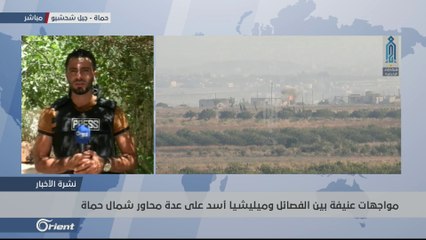 ميليشيا أسد تدمر قرية الزكاة شمال حماة بشكل كامل