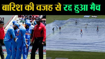 India vs West Indies 1st ODI: Match called off due to rain | वनइंडिया हिंदी