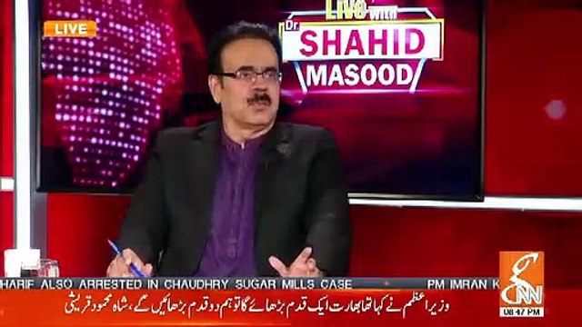 Ab Jo Jang Hogi Tu Woh Akhri Hogi..Dr Shahid