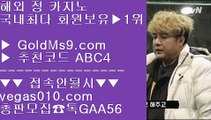 실시간아바타카지노 ㉮ 카지노쉬운곳 【 공식인증 | GoldMs9.com | 가입코드 ABC4  】 ✅안전보장메이저 ,✅검증인증완료 ■ 가입*총판문의 GAA56 ■사설카지노에서돈따기 aa 위더스카지노 aa 우리카지노  aa 대박카지노 ㉮ 실시간아바타카지노