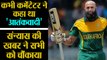 Hashim Amla announces retirement from International cricket | वनइंडिया हिंदी