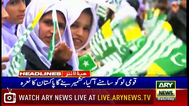 ARYNews Headlines|PDMA issues flood alert for Sindh as Indus water level rises| 11PM |10 August 2019