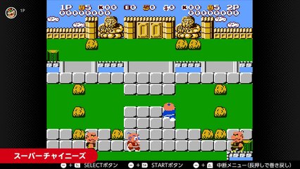 ファミリーコンピュータ Nintendo Switch Online 追加タイトル [2019年8月]