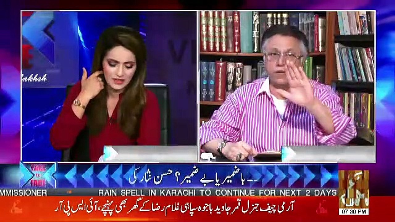 Chairman Senate Ke Mamle Par Zameer Faroshi Rahi Ya Zameer Ki Awaaz Par Yes Sir Hogaya.. Hassan Nisar Response