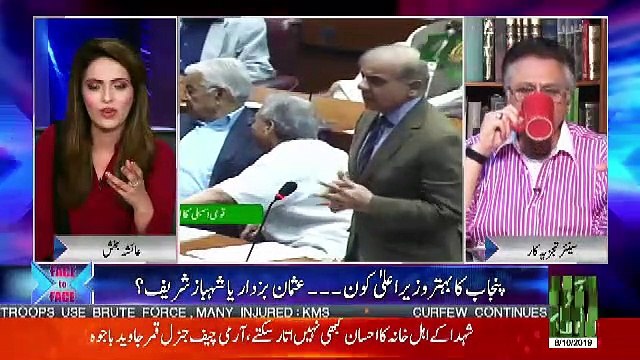 Khagaya To Lagaya Bhi To Tha Punjab me Is Concept Par Hassan Nisar Ka Tajzia..