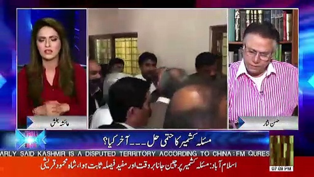 Mariyam Ke Giraftaar Hone Par Bilawal Ko Itni Pareshani Kyun Thi.. Hassan Nisar Response