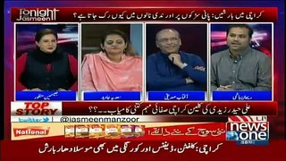 Tonight With Jasmeen - 10th August 2019