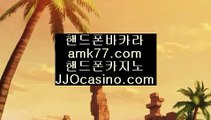 #올인구조대  #LIVESCORE  #카지노블랙잭  #블랙잭후기  #충전금액       jjocasino.com  #한국콜마 회장이 직  #정종선 고교축구연맹  #외질혜에게도 관심이  #시서스가루 먹기 불  #티몬에서 비엣텔 7  jjocasino.com #라이센스카지노  #바카라예측베팅  #믹스바카라  #COD바카라  #바카라배팅전략   #바둑이  #컴퓨터바카라사이트  #보너스  jj